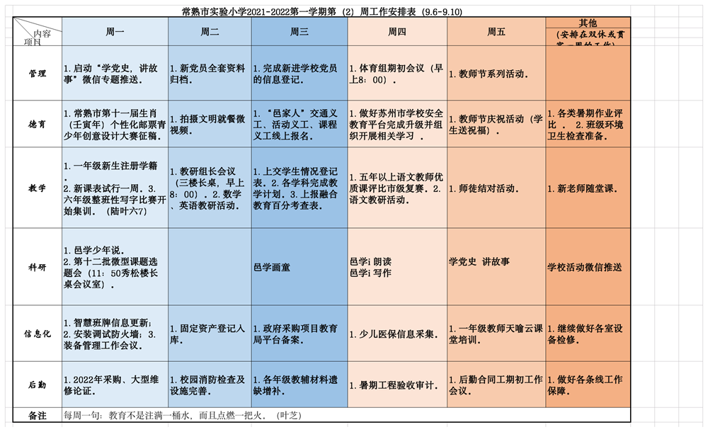 08b6f799feb14d658f55c427d1fd7c87.png