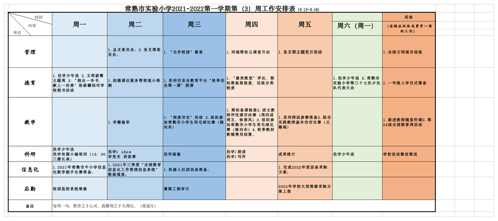 6a09f2ce846545c6b7efdfa5250f582e.png