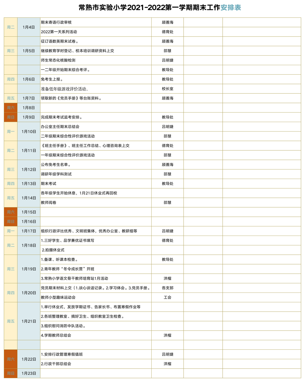 238a1b6e4fa54b06ba3d90b4ffc8a990.png