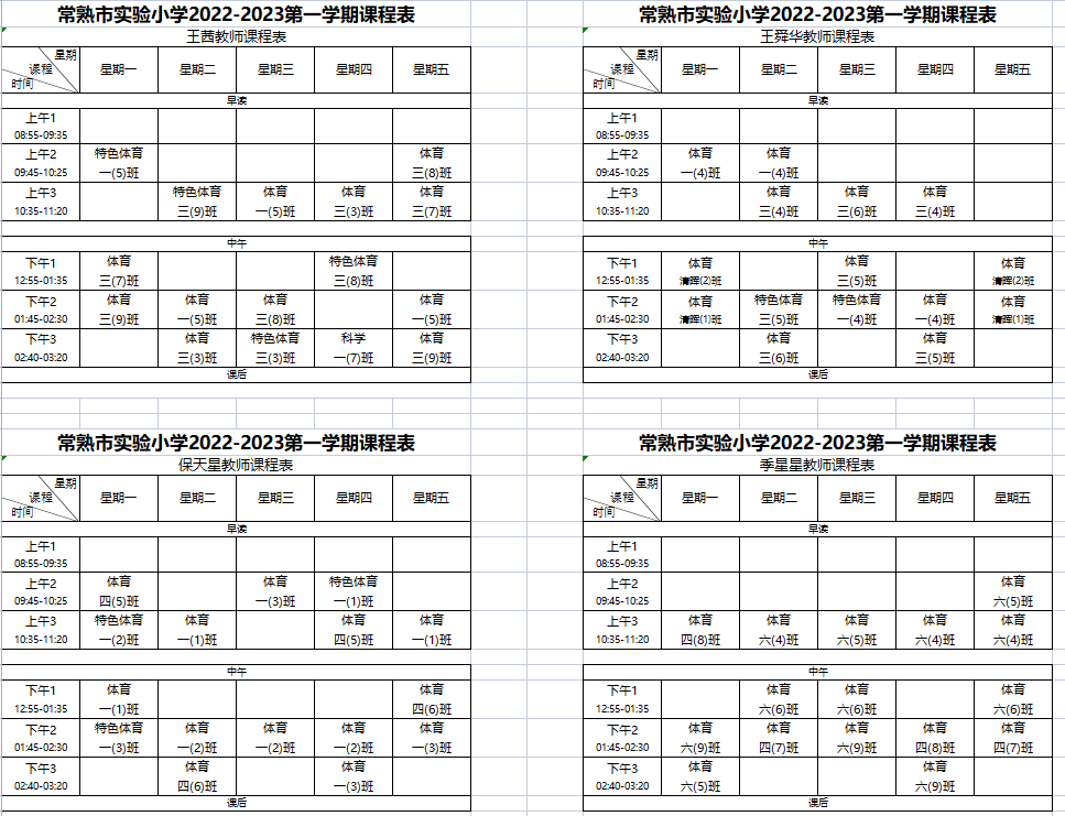53a7f6e2a12a428ba0a00f516f478e04.png