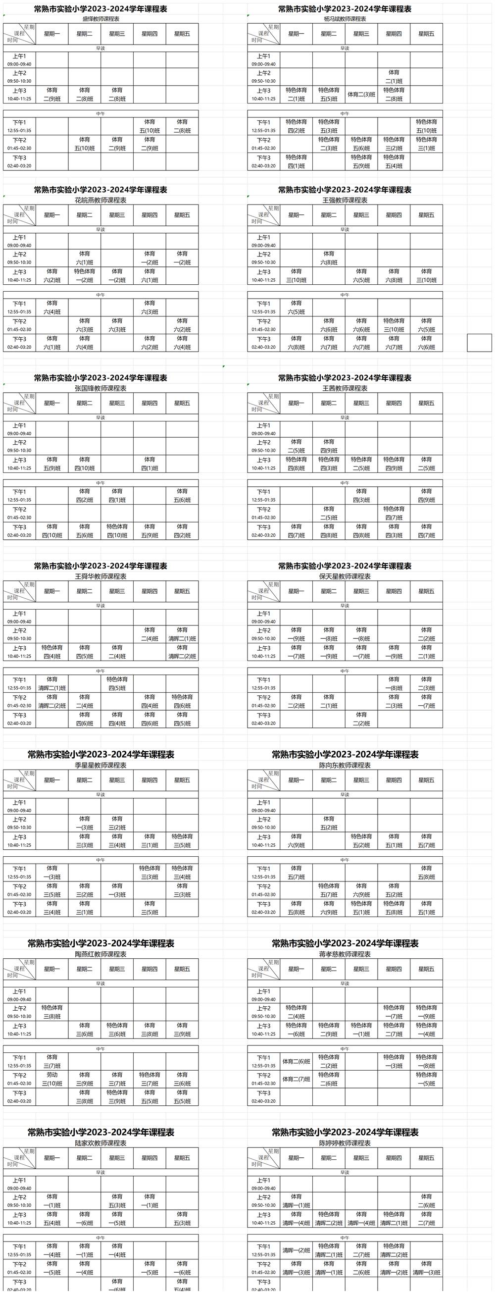 7600a68d98974d3d95910eb0b66cb4e1.png
