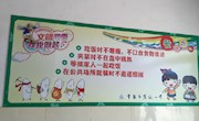 6-5）-2-5我校餐厅（食堂）有关于文明用餐、爱惜粮食、“文明餐桌”等宣传标牌3