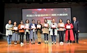 捕捉美好  留住永恒  ——记常熟市实验小学首届教职工手机摄影大赛