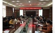 实小党建工作专题会议暨3月主题党日活动