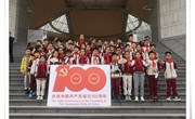 走进世界联合学院，让世界听见中国的声音　——实验小学“邑学少年，走读常熟”系列活动