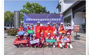 红领巾遇上税务蓝　——记常熟市实验小学第24届少年税校活动