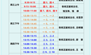 常熟市实验小学3-11岁儿童新冠病毒疫苗接种告家长书