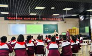 “探索学科实践 助力学习叙事”