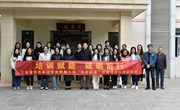携手共寻美好教育