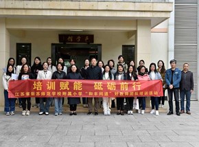 携手共寻美好教育